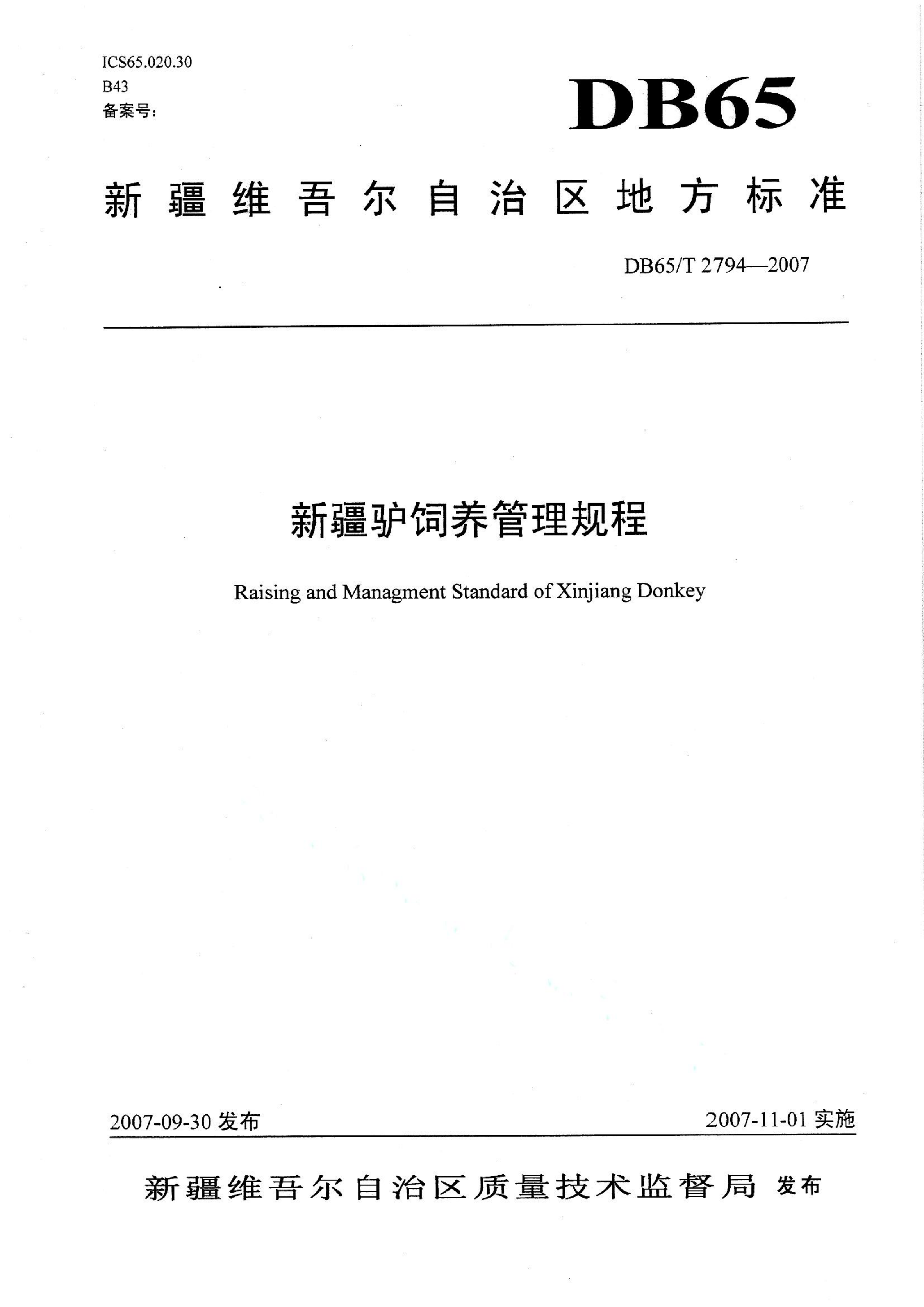 资源详情图